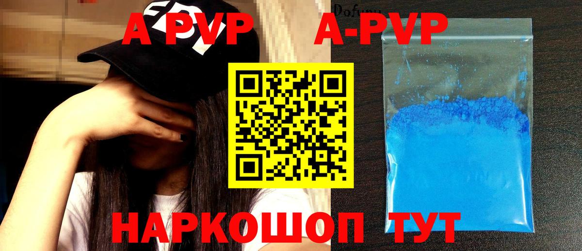 ГАШ  Канабис  МЕФ   Коломна  A PVP СОЛЬ   Вход с VPN  Кокаин  Метамфетамин 