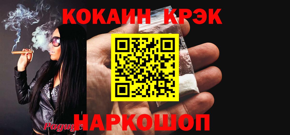 ГАШИШ Коломна