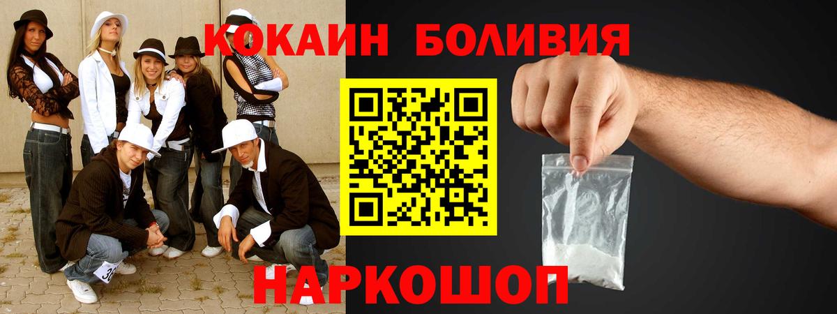 КОКАИН 98% Коломна