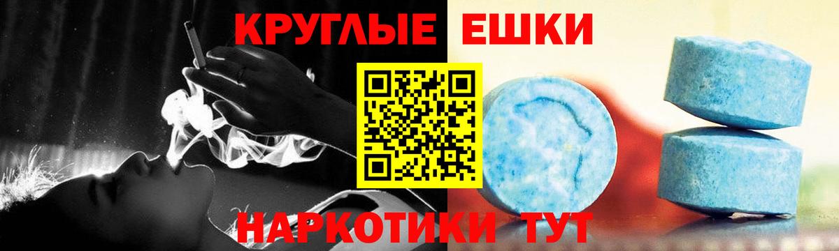 Коломна  Экстази TESLA  Вход с VPN 