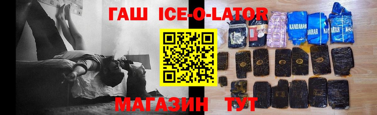 Гашиш убойный  ГАШИШ VHQ  Вход с VPN  Коломна 