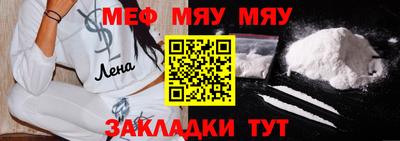 дживик Кунгур
