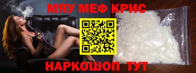 индика Кумертау