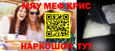 дживик Кунгур