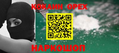 дживик Кунгур