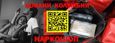индика Кумертау