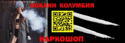 дживик Кунгур