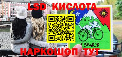дживик Кунгур