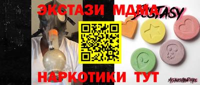 индика Кумертау