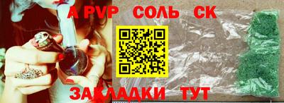 индика Кумертау
