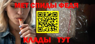 мет Кулебаки