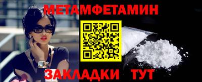 мет Кулебаки
