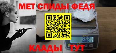 мет Кулебаки