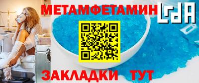 мет Кулебаки
