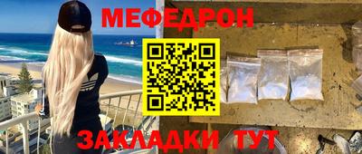 дживик Кунгур