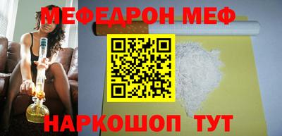 дживик Кунгур