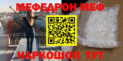 дживик Кунгур