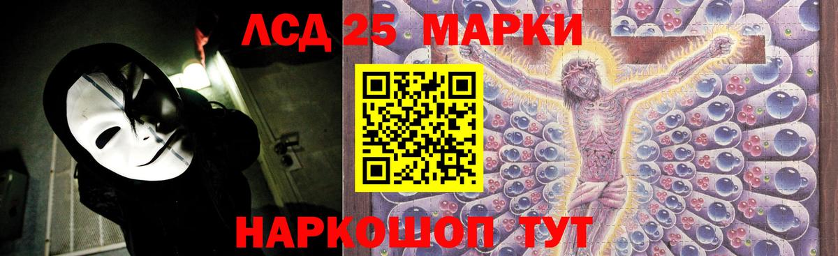 Лсд 25 экстази ecstasy  Вход с VPN  Лсд 25 экстази  Коломна  блэк спрут ссылка  LSD-25 экстази ecstasy 