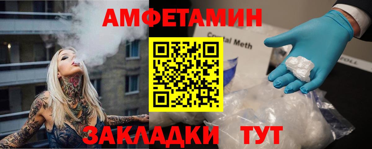 Коломна  Первитин Methamphetamine  Вход с VPN 
