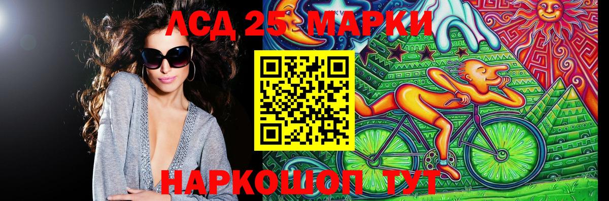 Марки N-bome 1,8мг  Вход с VPN  Коломна 
