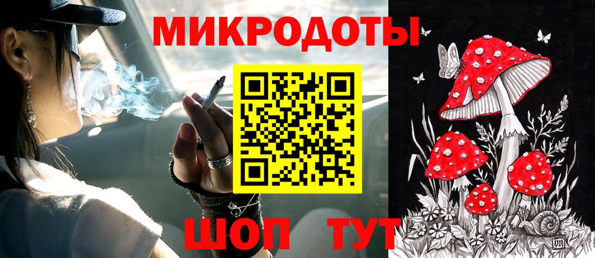 Галлюциногенные грибы Psilocybine cubensis  Вход с VPN  Коломна 