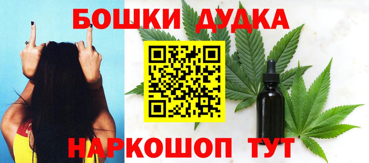 Коломна  Каннабис LSD WEED  Каннабис Amnesia  Вход с VPN  Бошки марихуана VHQ 