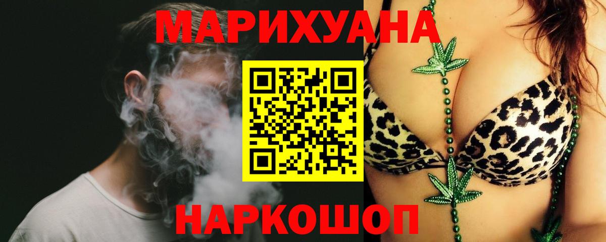 Марихуана план Коломна
